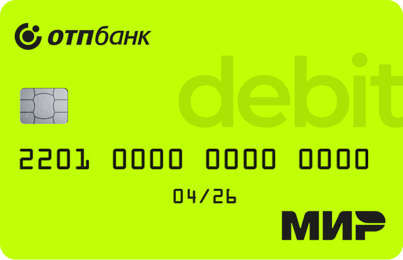 ОТП дебетовая карта