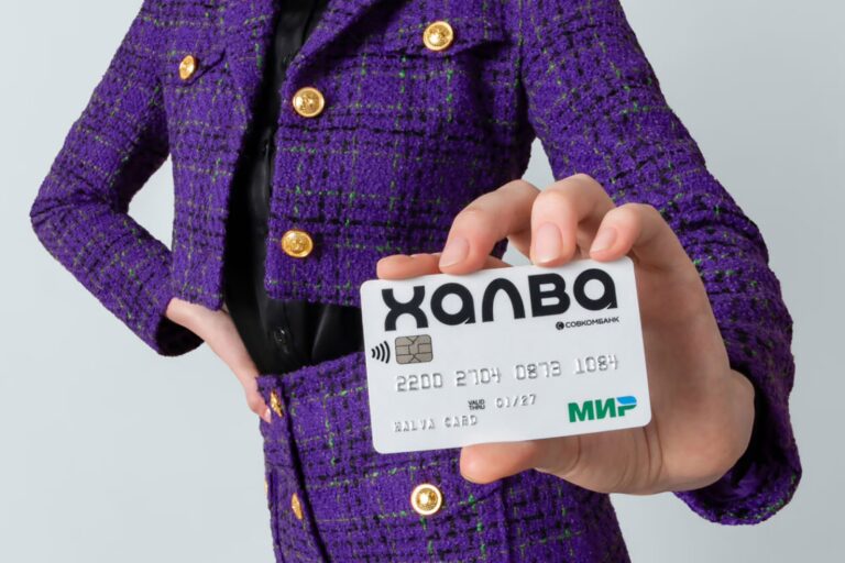 Условия пользования картой рассрочки Халва